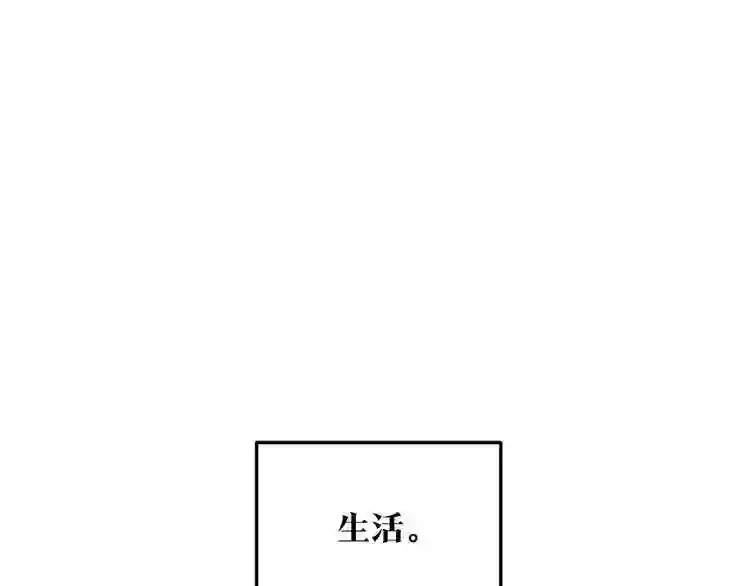 修罗的游戏原版漫画,第1话 医者仁心34图