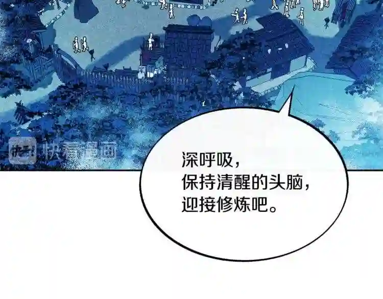 修罗的游戏原版漫画,第1话 医者仁心18图