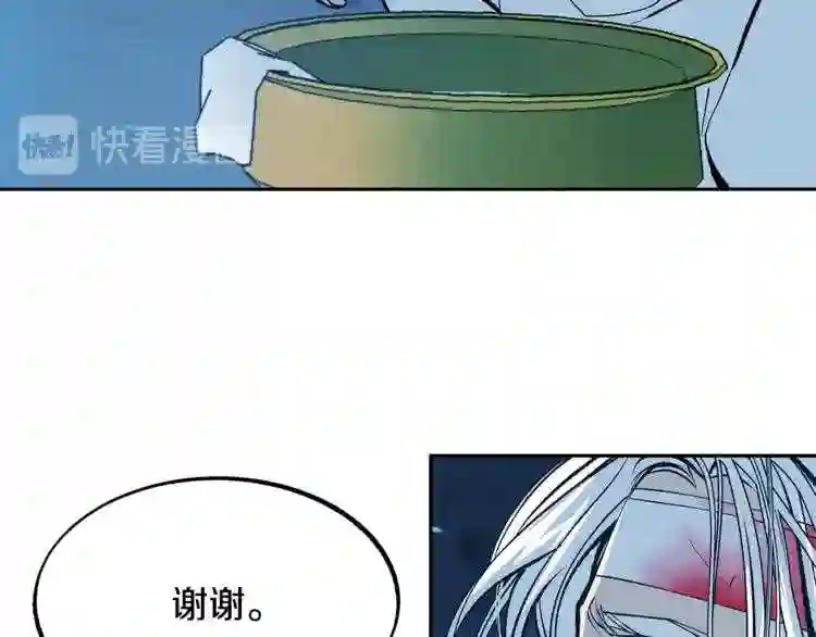 修罗的游戏原版漫画,第1话 医者仁心128图