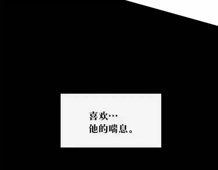 修罗的游戏原版漫画,第1话 医者仁心271图