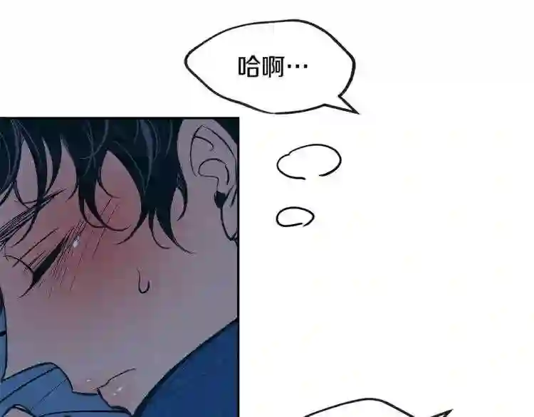 修罗的游戏原版漫画,第1话 医者仁心265图