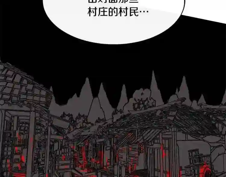 修罗的游戏原版漫画,第1话 医者仁心105图