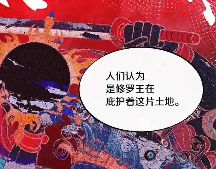 修罗的游戏原版漫画,第1话 医者仁心189图