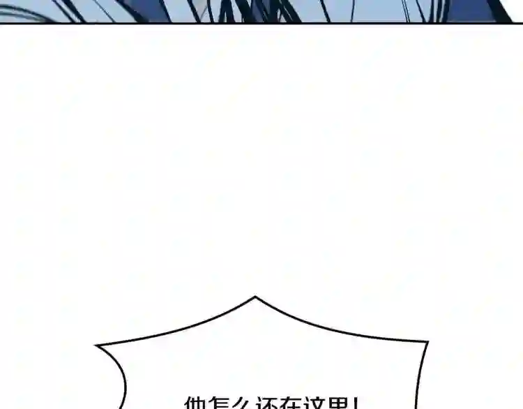 修罗的游戏原版漫画,第1话 医者仁心76图