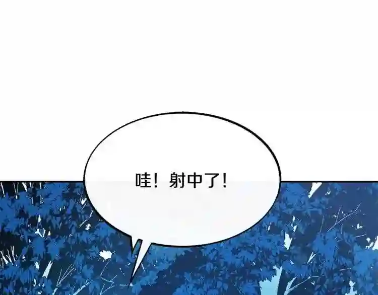 修罗的游戏原版漫画,第1话 医者仁心162图