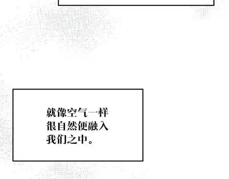 修罗的游戏原版漫画,第1话 医者仁心135图