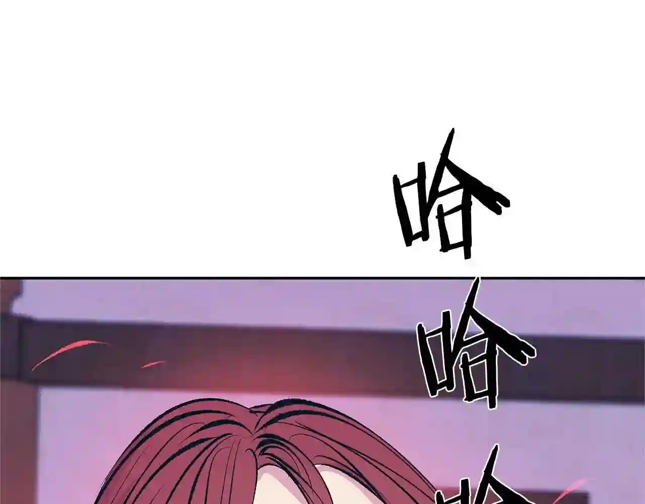 修罗的游戏原版漫画,第21话 故意支开36图