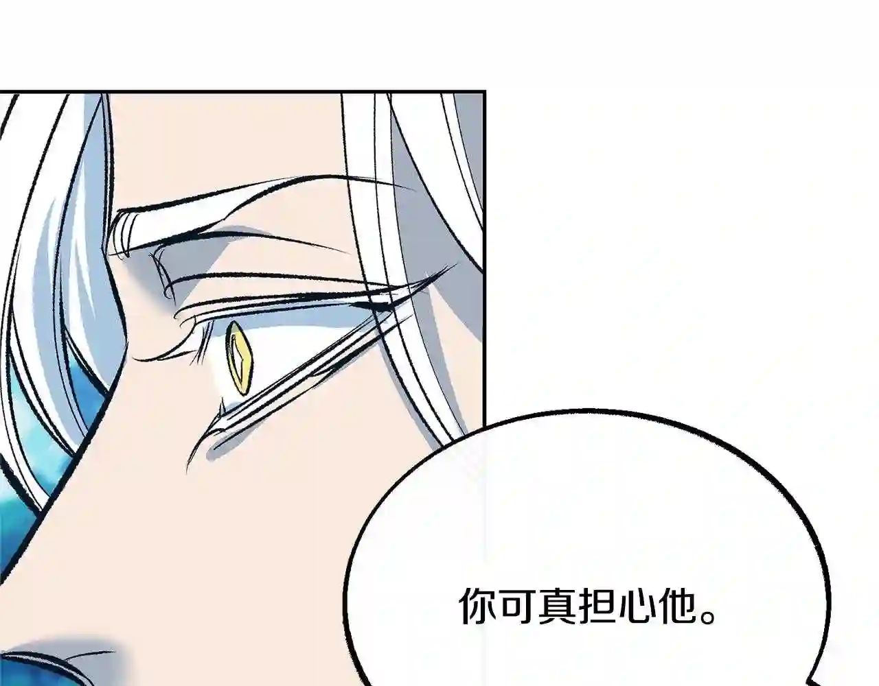 修罗的游戏原版漫画,第23话 万丈深渊69图