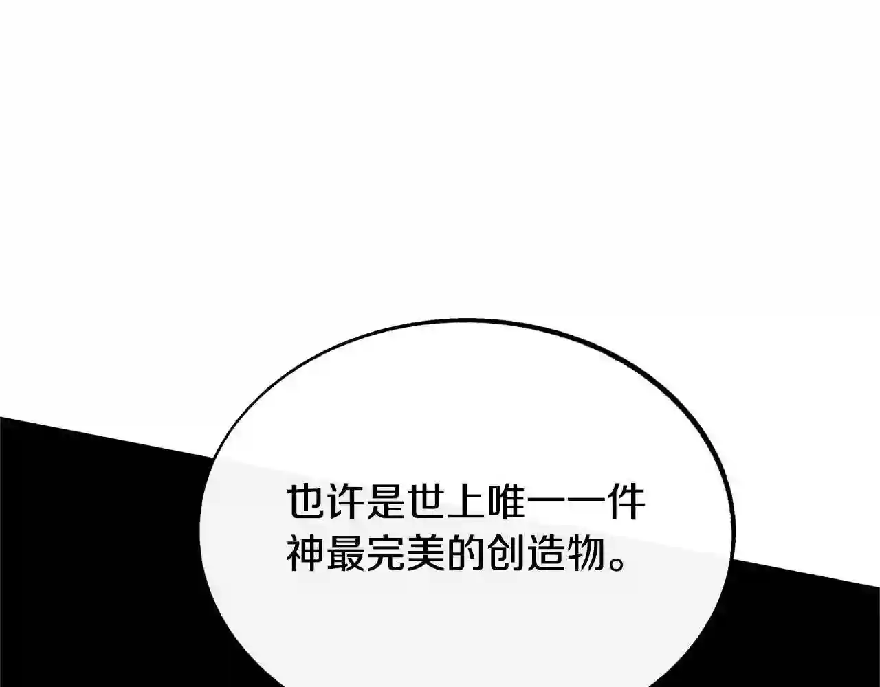 修罗的恋人韩漫漫画,第31话 分别101图