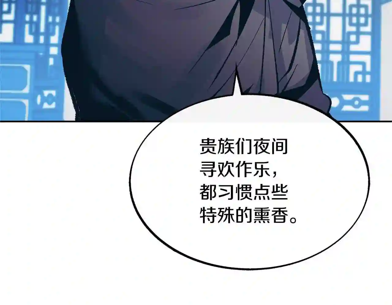 修罗的恋人韩漫漫画,第31话 分别35图