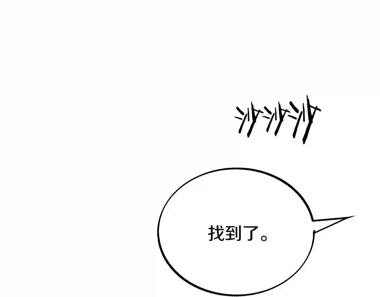 修罗的恋人韩漫漫画,第31话 分别216图