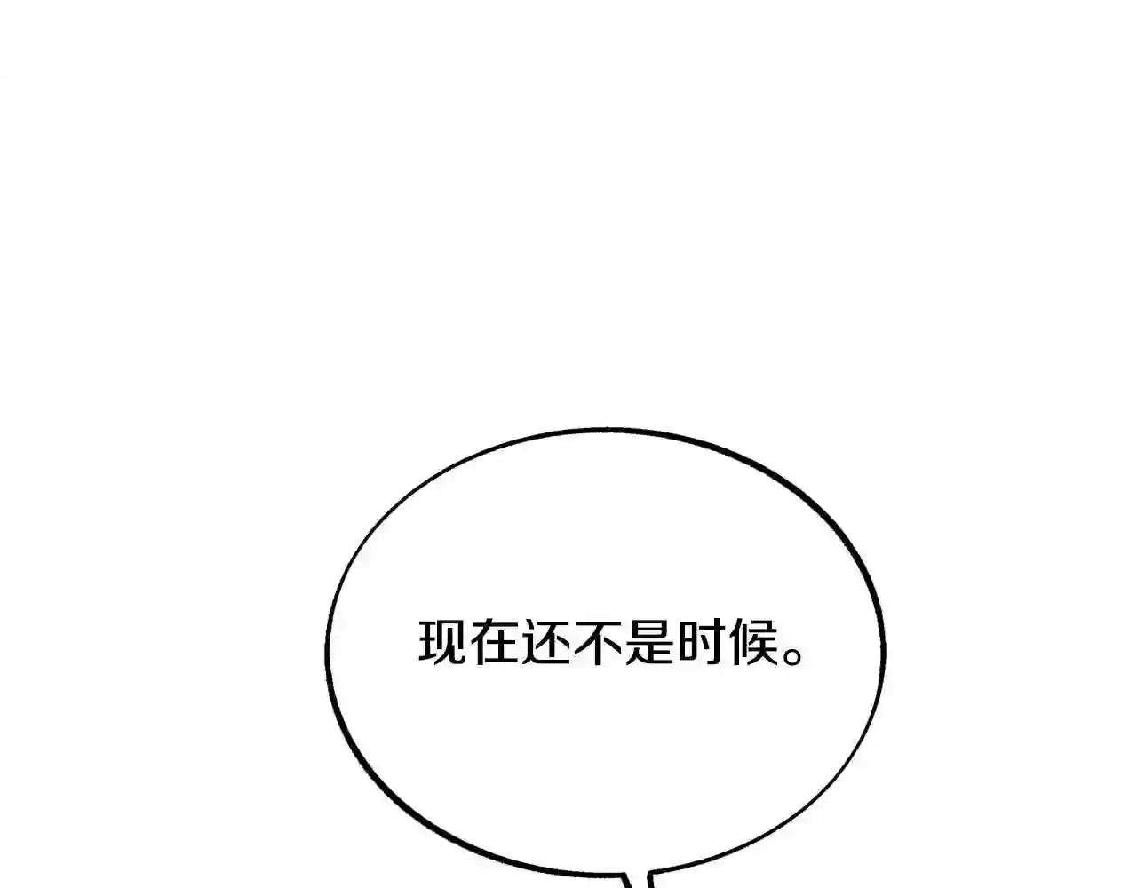 修罗的恋人韩漫漫画,第31话 分别177图