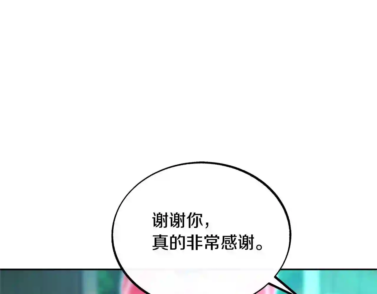 修罗的恋人韩漫漫画,第31话 分别180图