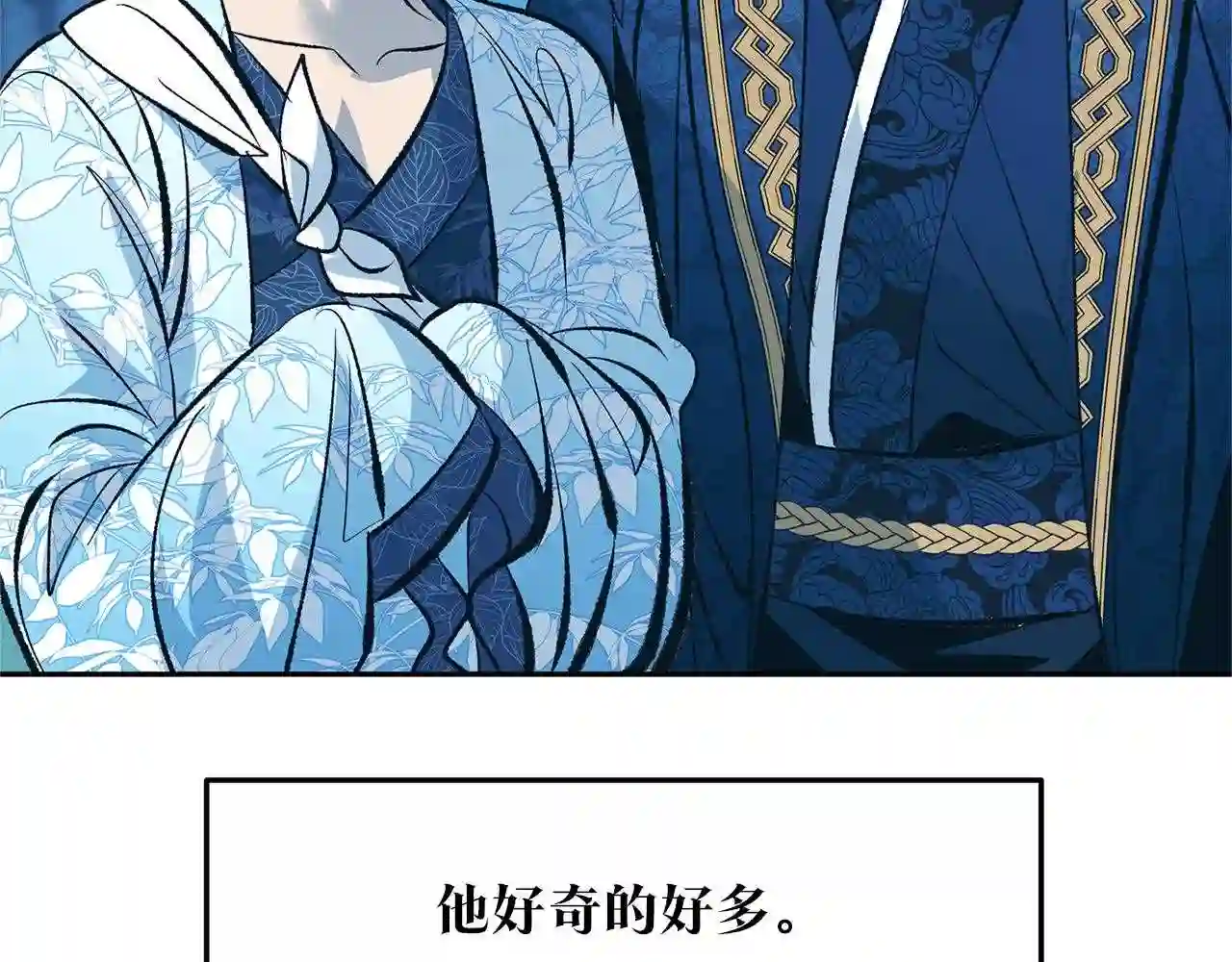 修罗的恋人韩漫漫画,第31话 分别97图