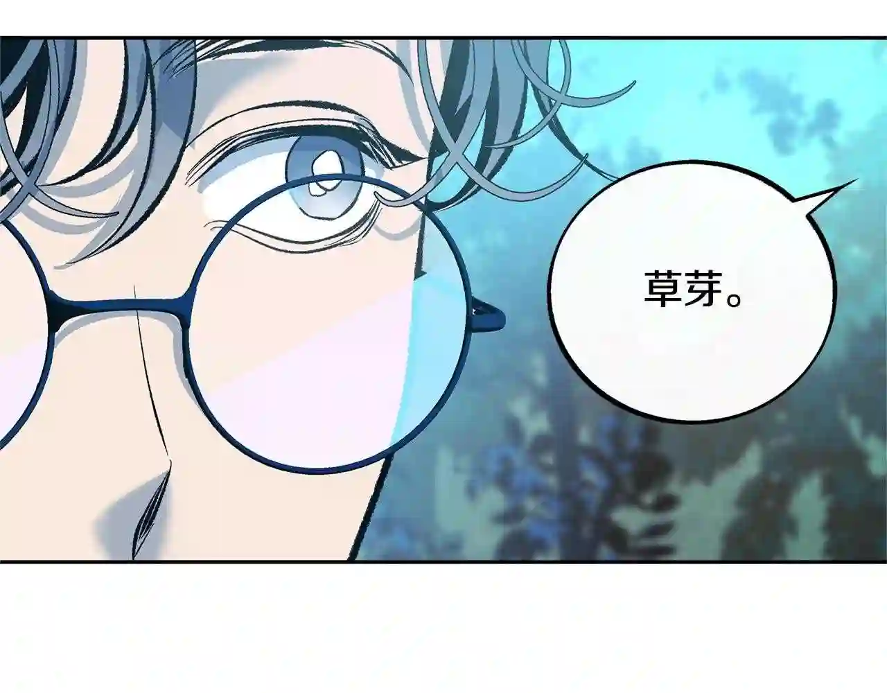 修罗的恋人韩漫漫画,第31话 分别129图