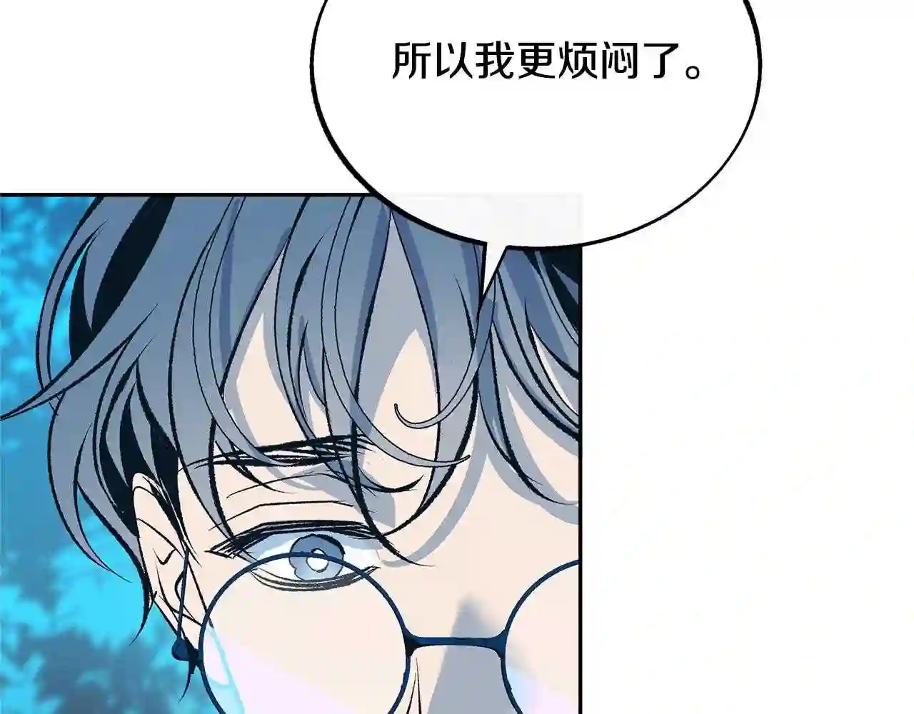 修罗的恋人韩漫漫画,第31话 分别108图