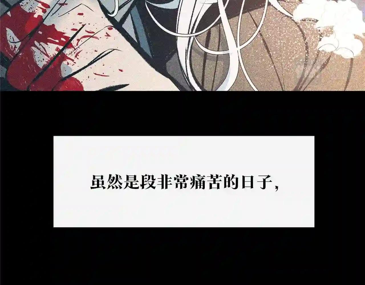 修罗的游戏原版漫画,第36话 无瞋的回忆 二26图