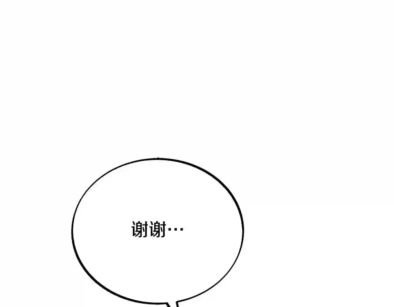 修罗的游戏原版漫画,第36话 无瞋的回忆 二169图