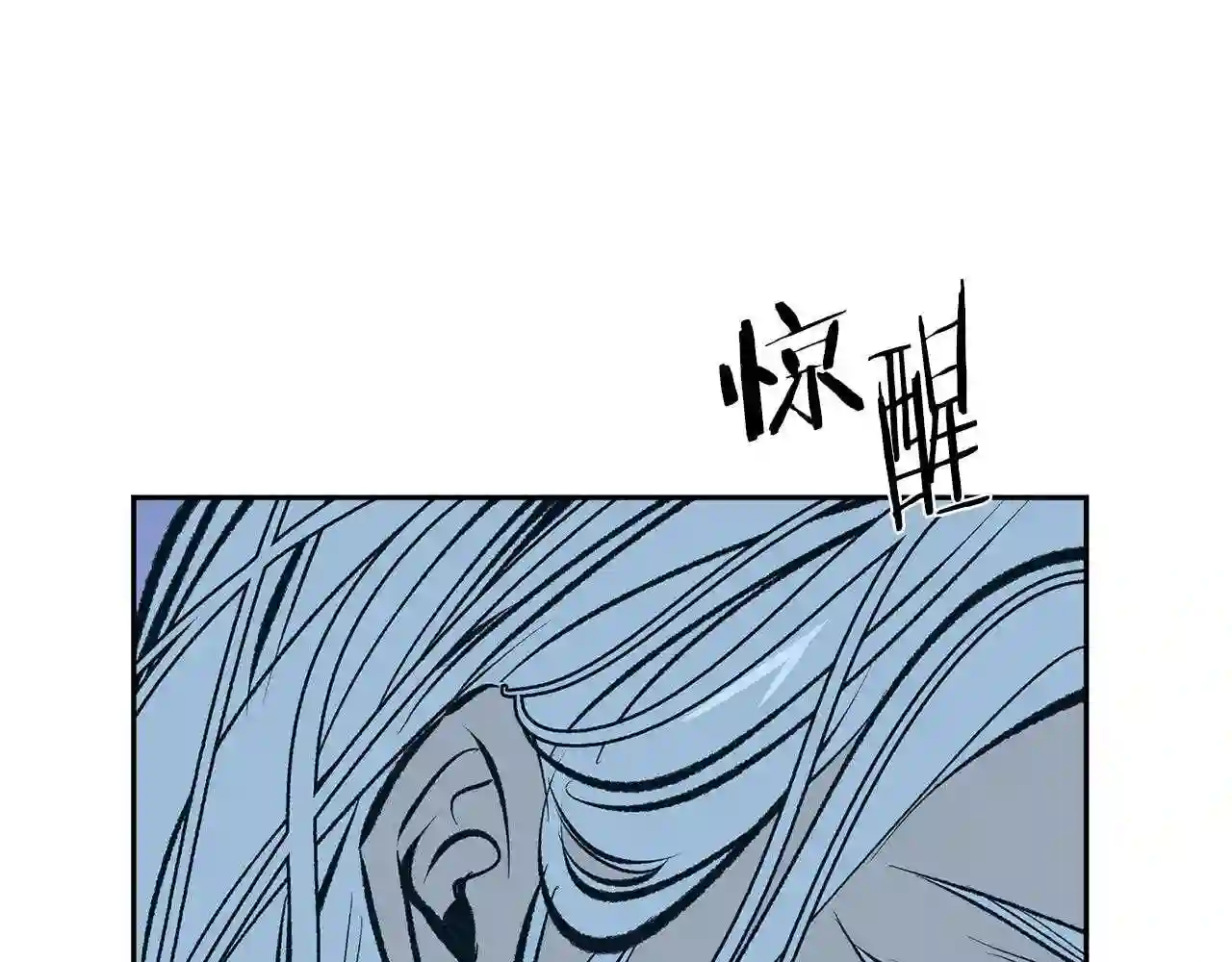 修罗的游戏原版漫画,第47话 不可说的秘密174图