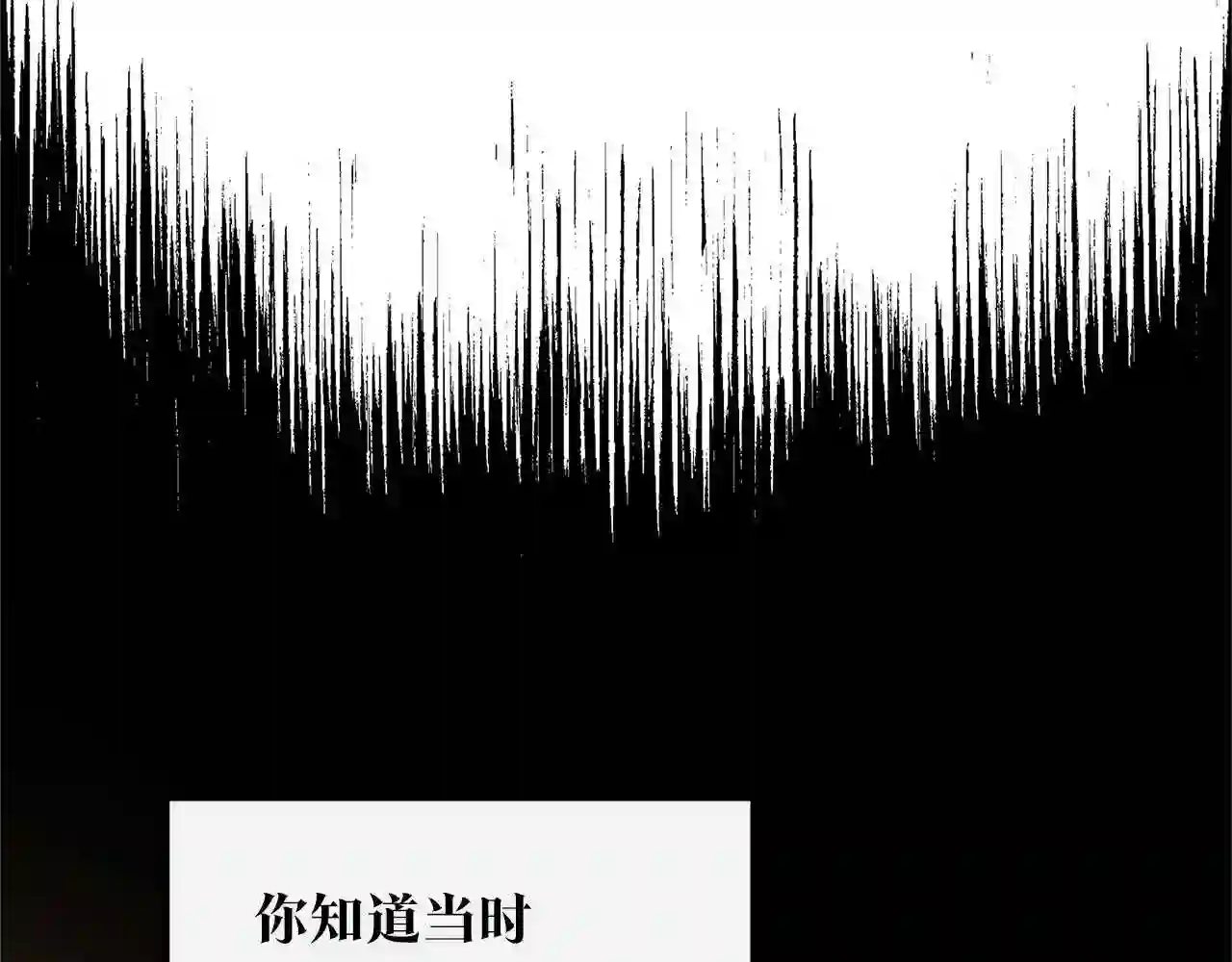 修罗的游戏原版漫画,第47话 不可说的秘密110图