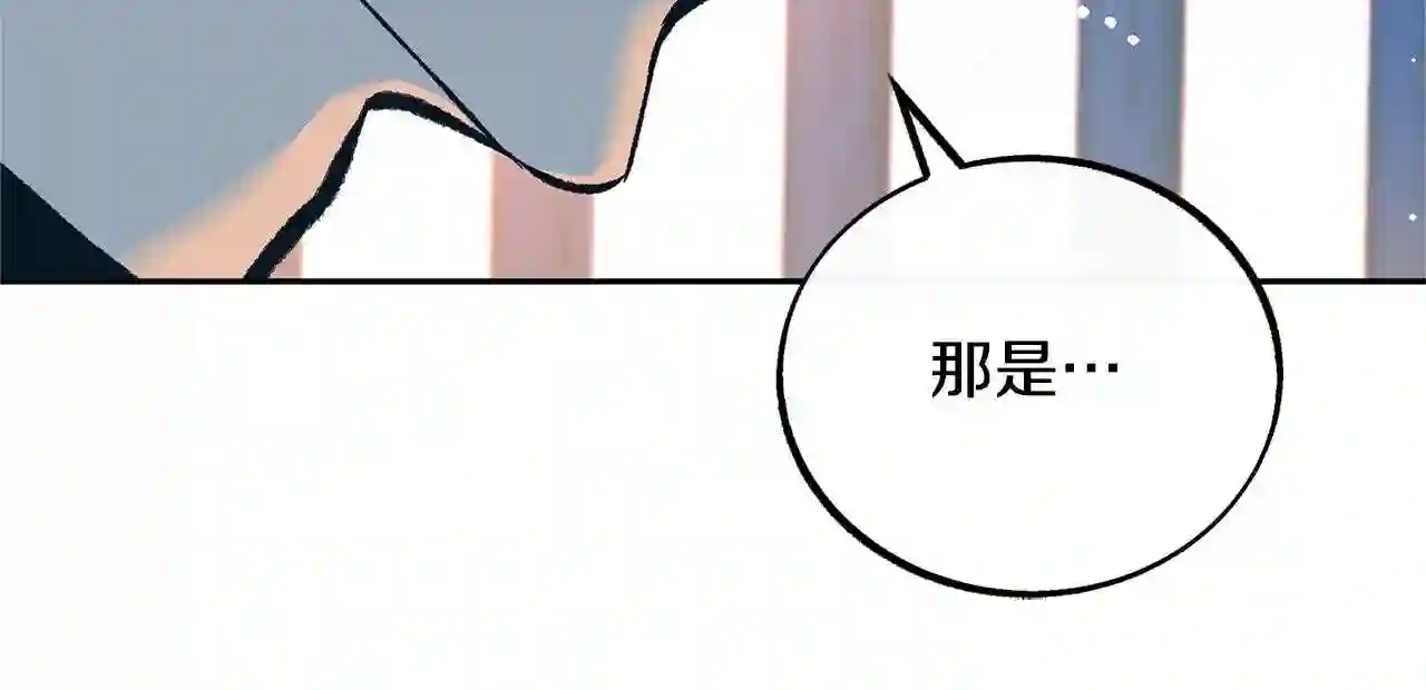 修罗的游戏原版漫画,第42话 剑拔弩张54图