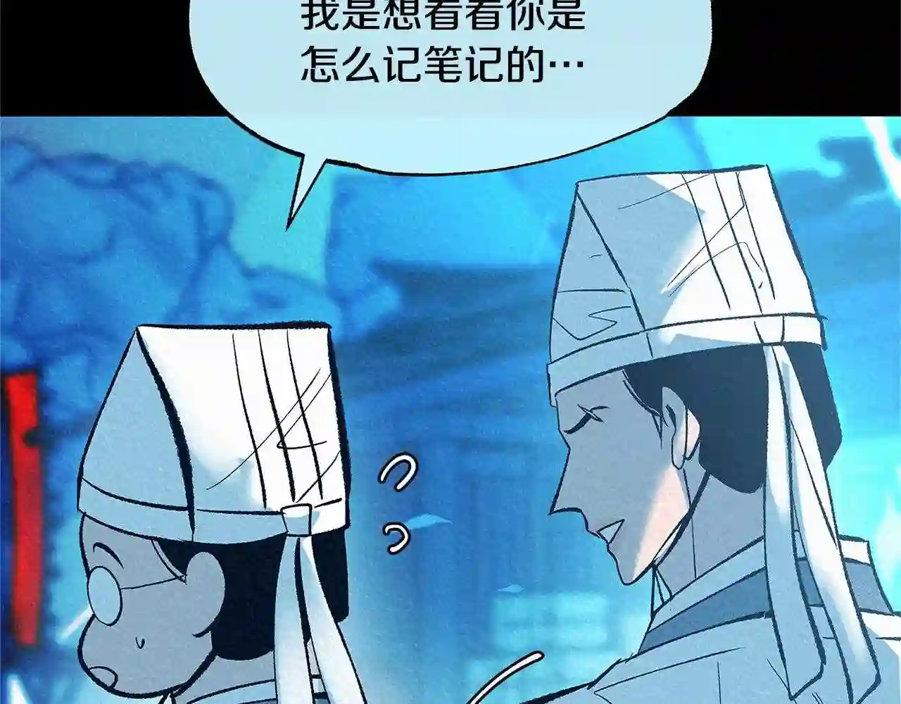 修罗的恋人完整版漫画,第49话 梦想破灭10图