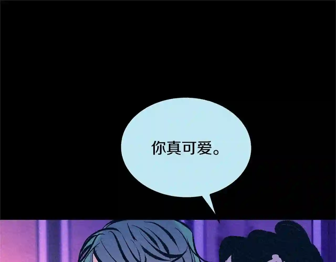 修罗的恋人完整版漫画,第49话 梦想破灭118图