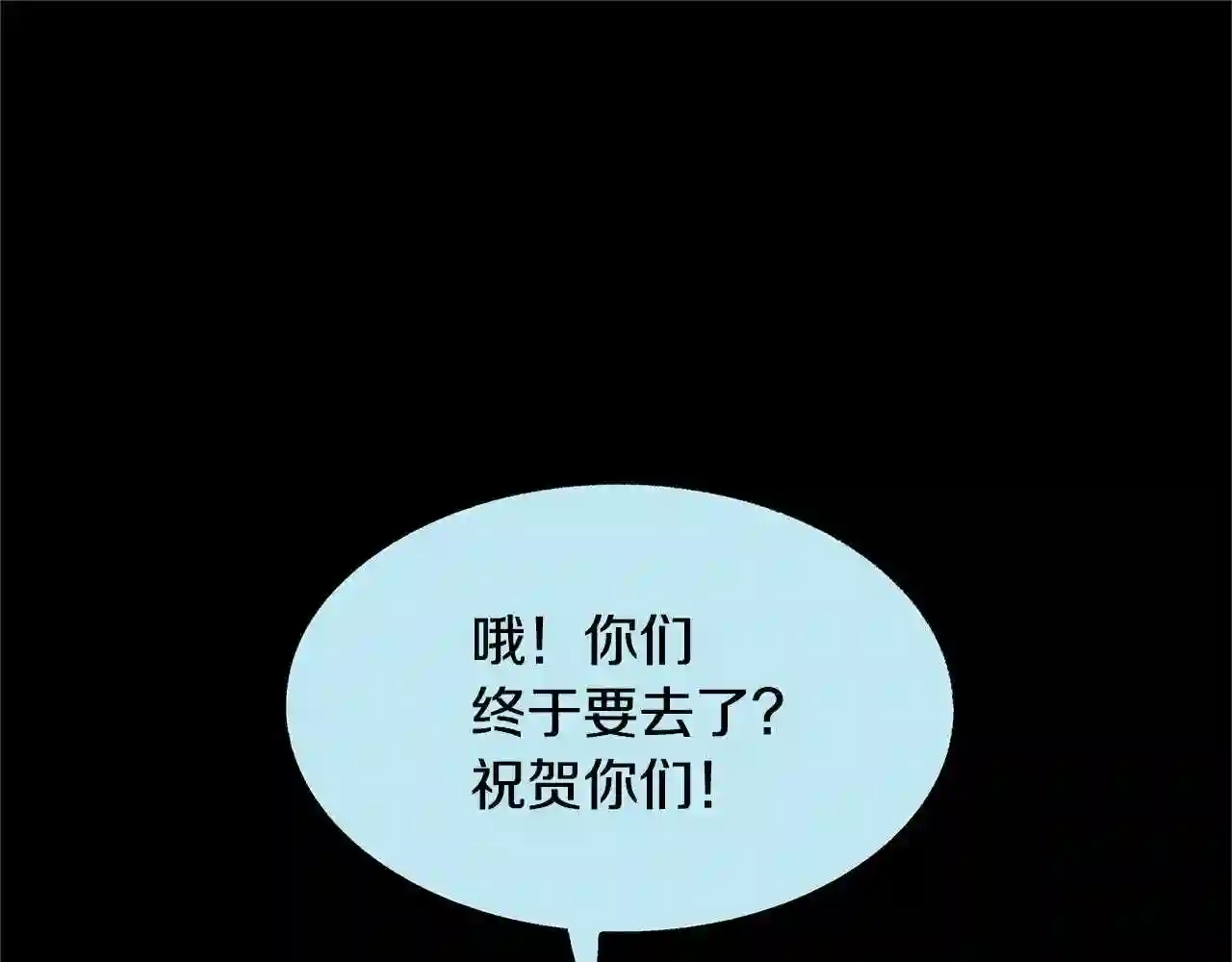 修罗的恋人完整版漫画,第49话 梦想破灭41图