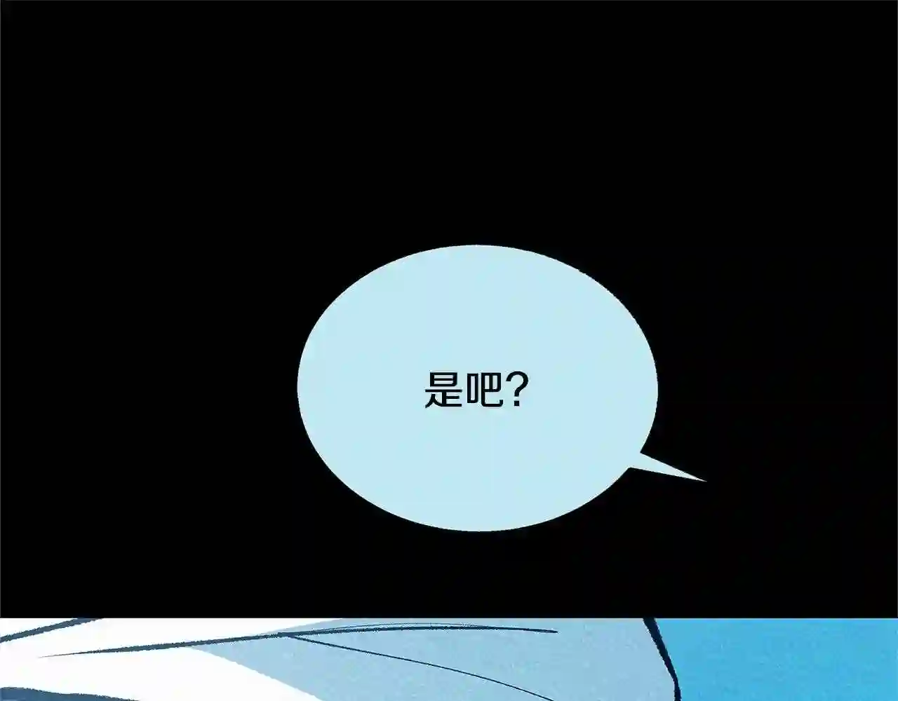 修罗的恋人完整版漫画,第49话 梦想破灭107图