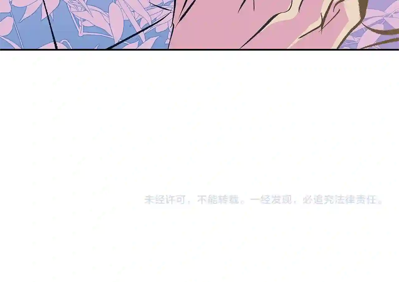 修罗的恋人完整版漫画,第50话 分开的真相207图