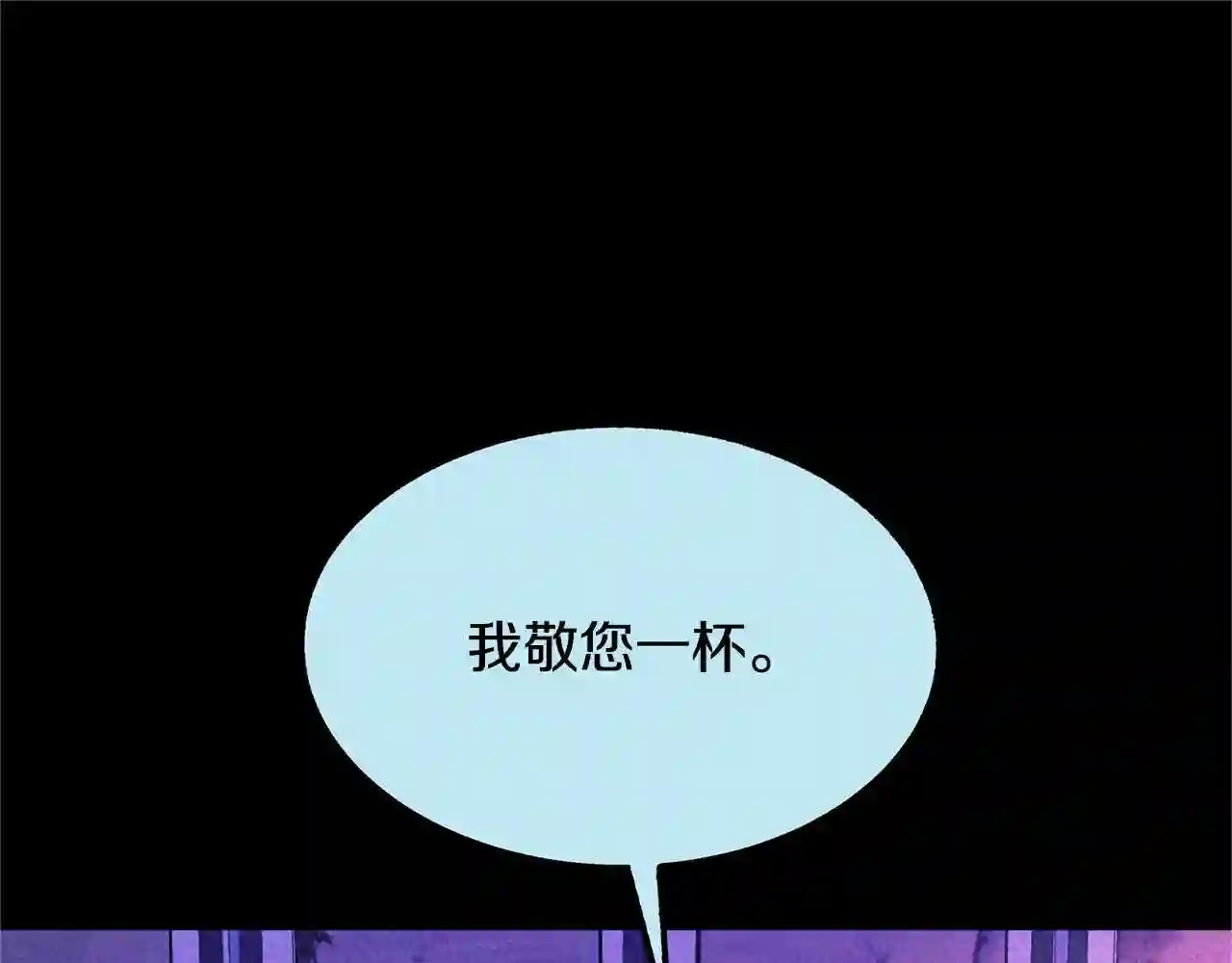 修罗的恋人完整版漫画,第50话 分开的真相14图