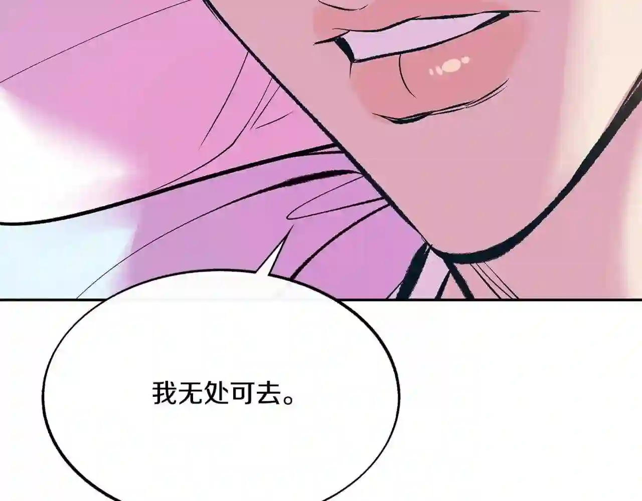 修罗的意思漫画,番外4 梦醒时分86图