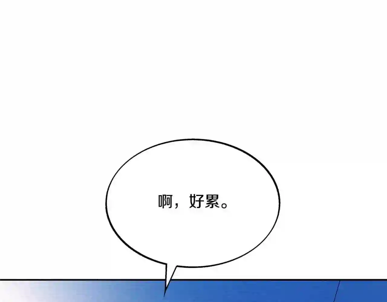 修罗的意思漫画,番外4 梦醒时分43图