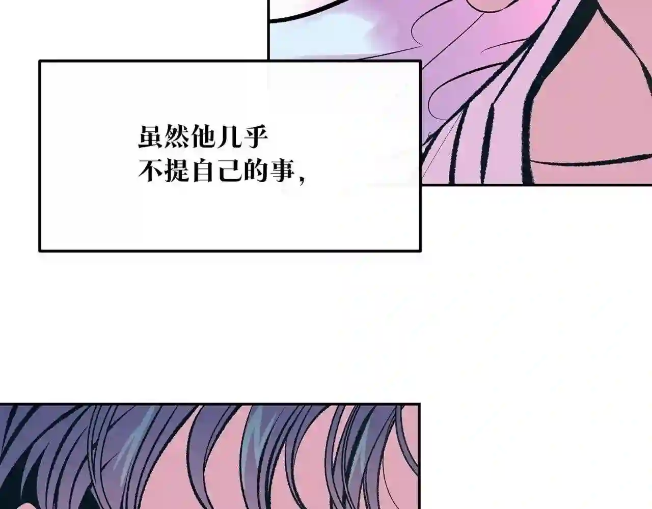 修罗的意思漫画,番外4 梦醒时分70图