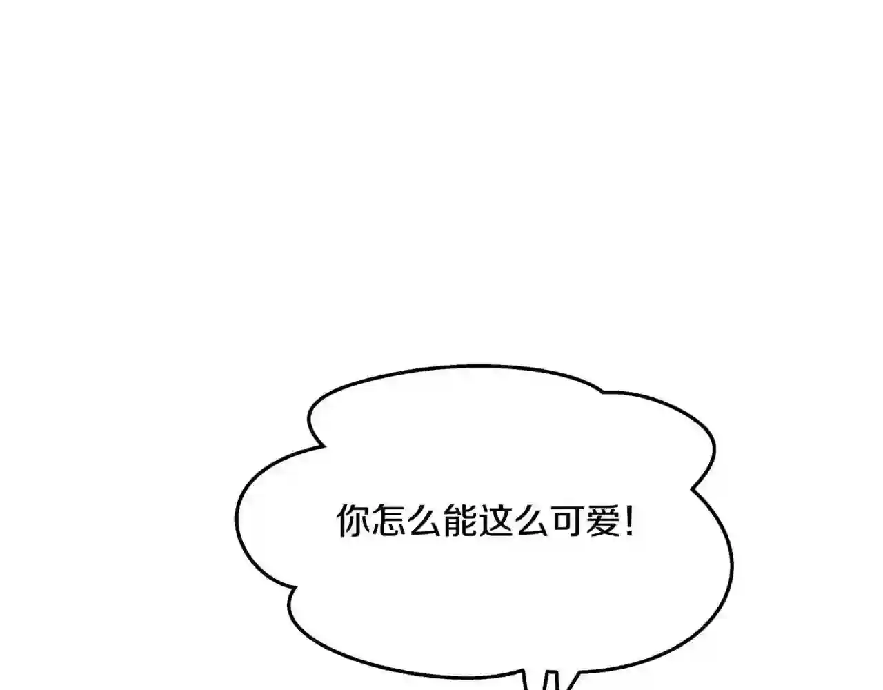 修罗的意思漫画,番外4 梦醒时分141图