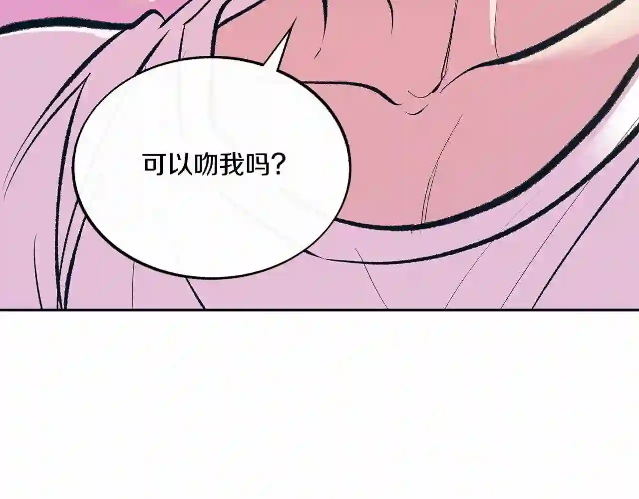 修罗的意思漫画,番外4 梦醒时分110图