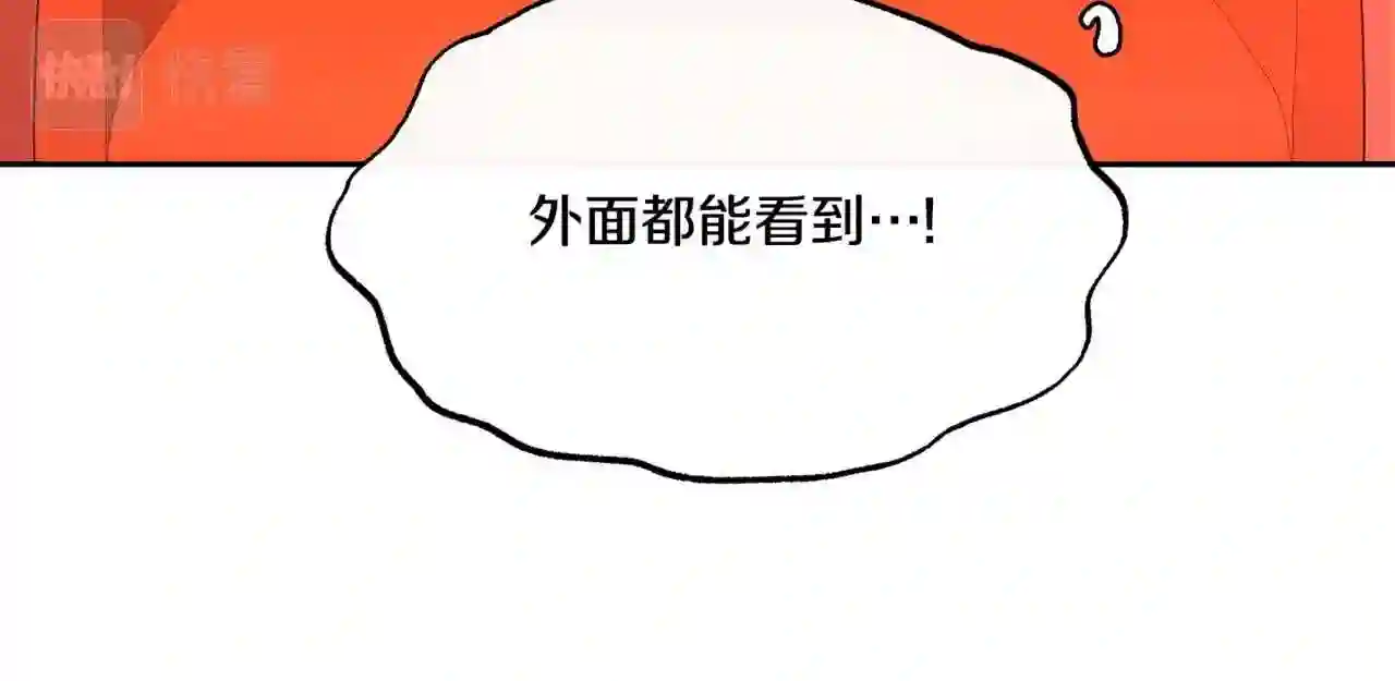 修罗的意思漫画,番外4 梦醒时分15图