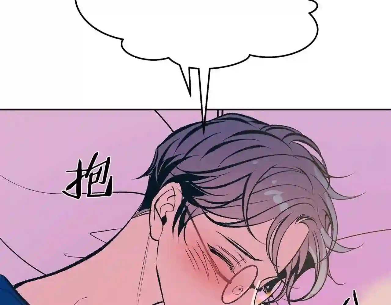 修罗的意思漫画,番外4 梦醒时分103图