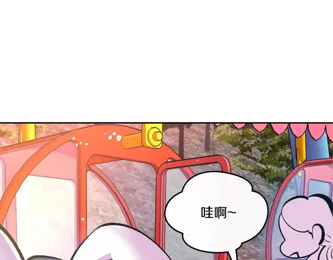 修罗的意思漫画,番外4 梦醒时分31图