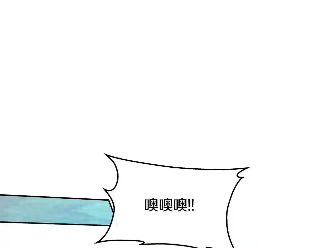 修罗的游戏原版漫画,第61话 草芽和他的男人们142图