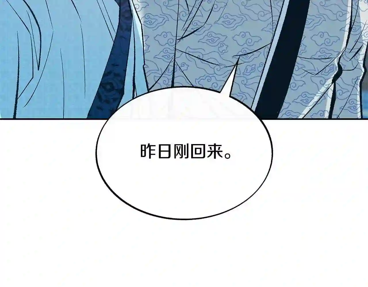 修罗的游戏原版漫画,第61话 草芽和他的男人们99图