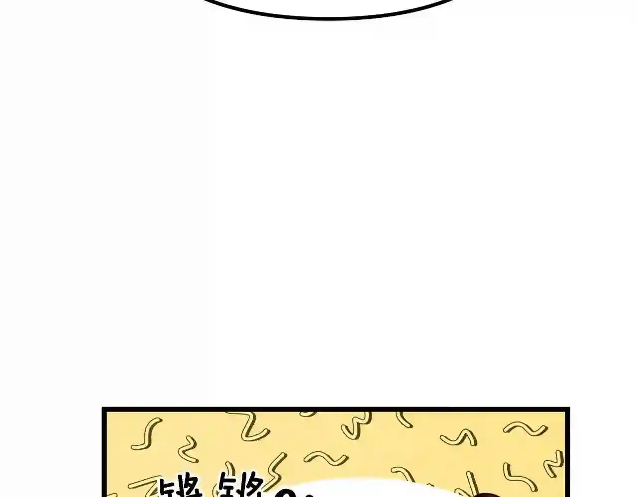 橡树之下结局漫画,第43话 爱情使人上进181图