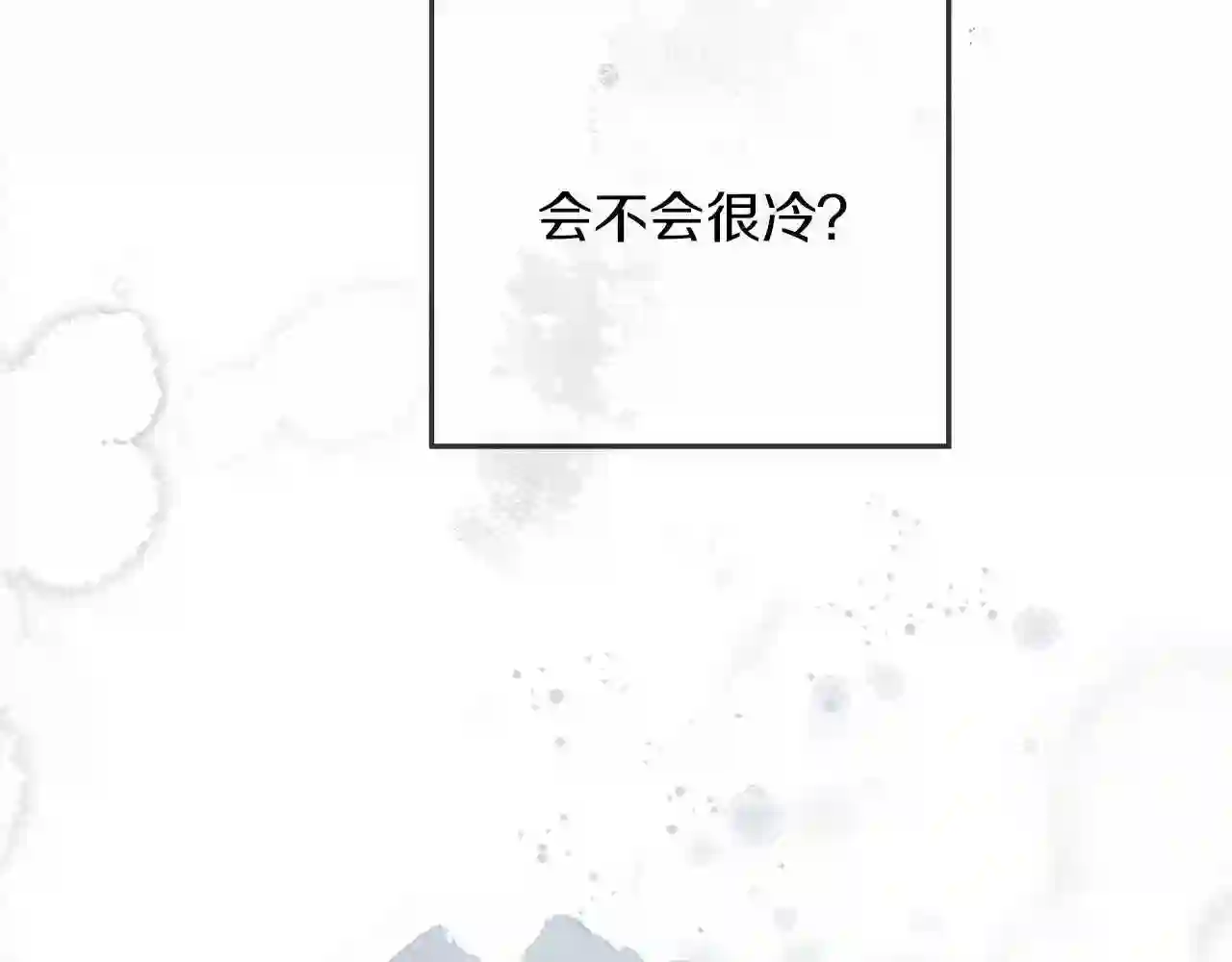 橡树之下漫画,第44话 你的触感84图