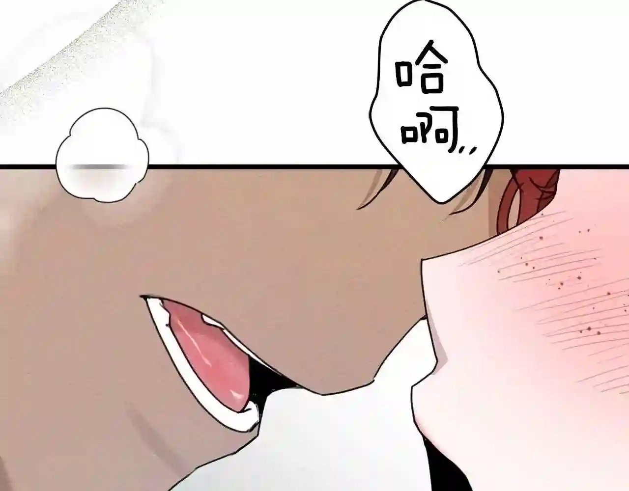 橡树之下漫画,第44话 你的触感183图