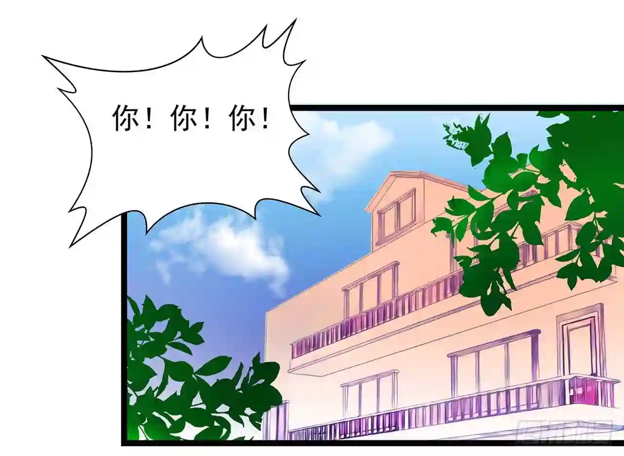 宠妻狂魔我的冥王殿下漫画,第四话：我不是在做梦吧？19图