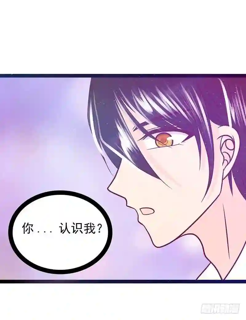 宠妻狂魔我的冥王殿下漫画,第35话：他不认识我了？！25图