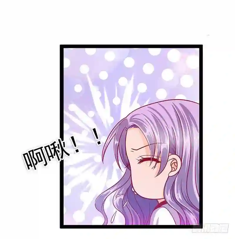 宠妻狂魔我的冥王殿下漫画,第八话：来得不是时候！5图