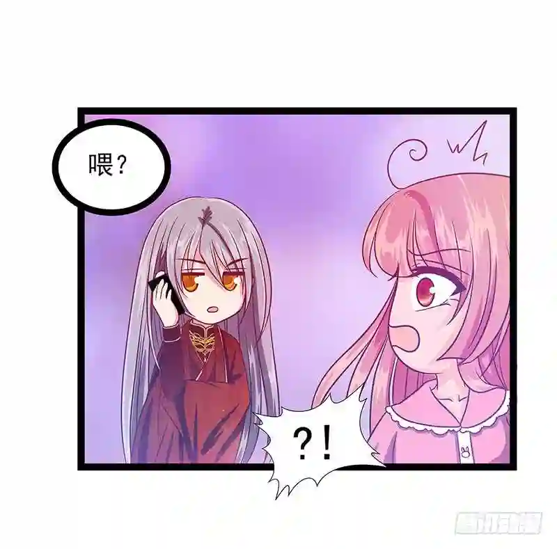 宠妻狂魔我的冥王殿下漫画,第八话：来得不是时候！22图