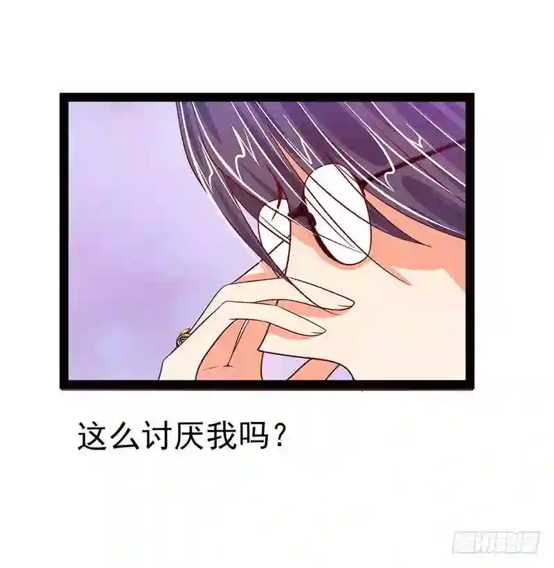 宠妻狂魔我的冥王殿下漫画,第十二话：她真的很讨厌我？11图