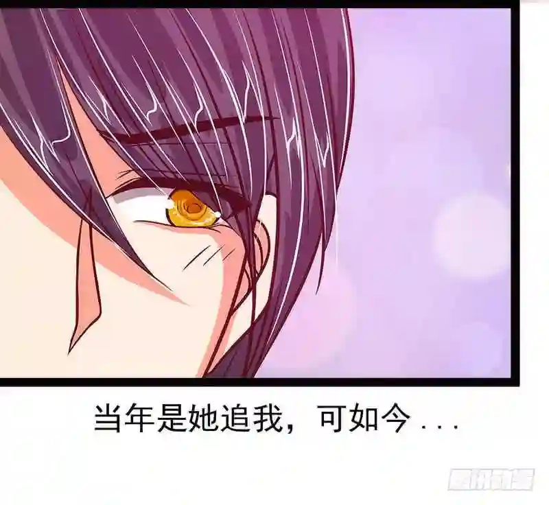 宠妻狂魔我的冥王殿下漫画,第十二话：她真的很讨厌我？14图